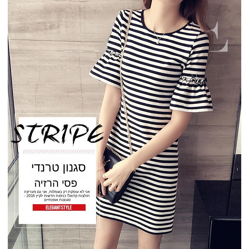 فستان صيفي مخطط للنساء بطول مت - مراجعة Korean Style A Line Shirt Dress وسعره